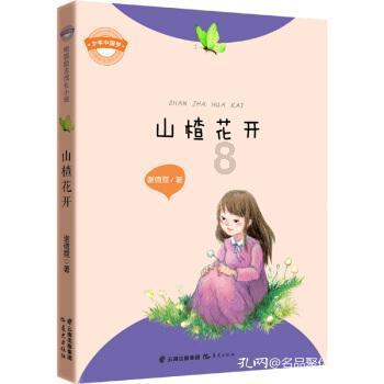 夷陵之战陆逊已经打败刘备了，孙权为何连白帝城都没有要？游戏画面