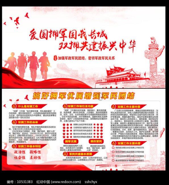 拯救吉他男孩