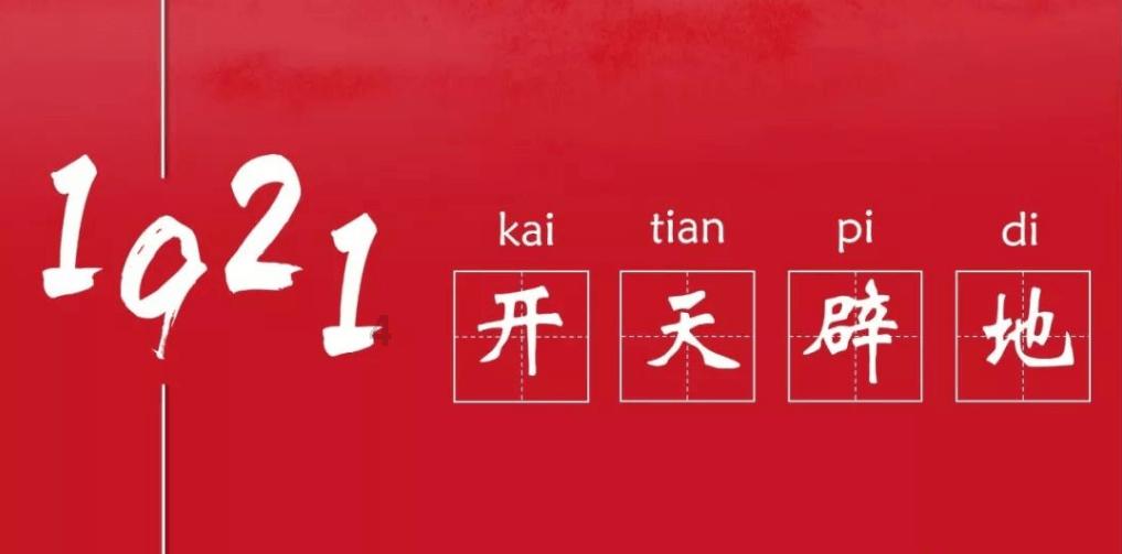 狂战小子